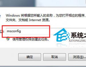 升級Win8.1系統提示0x80004003錯誤怎么辦