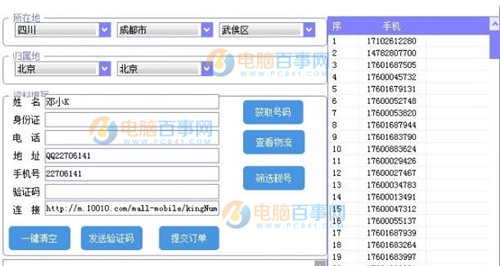 百度強(qiáng)卡是什么 百度強(qiáng)卡是真的嗎？百度強(qiáng)卡怎么申請