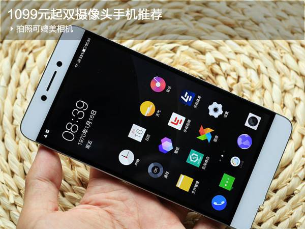 雙攝像頭拍照好的手機有哪些？1099元起雙攝像頭手機推薦