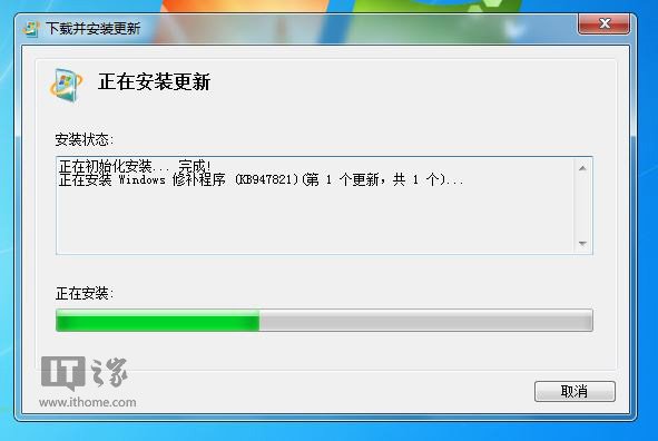 Win7無法自動更新、更新失敗怎么辦？   三聯(lián)