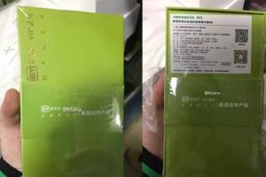 愛奇藝M9手機(jī)新品完整曝光：VIP黃金會員特權(quán)加持