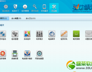 win7重裝系統(tǒng)后不能上網解決方法