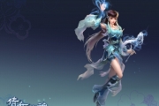 《倩女幽魂2》奶爸淺談醫生攻略