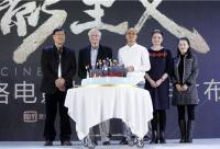 愛奇藝與索尼影業(yè)合作開發(fā)網(wǎng)絡(luò)電影，這是好萊塢在中國(guó)的新生意