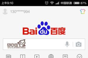 度秘怎么說(shuō)話沒(méi)聲音？百度度秘說(shuō)話沒(méi)聲音解決辦法