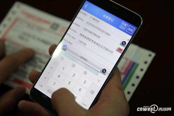 西安將推快遞實名APP，寄件人身份證需拍照上傳公安系統(tǒng)