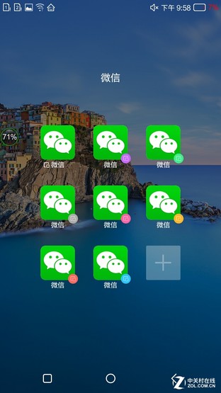 康佳R8手機評測 