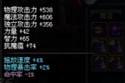 《DNF》曾今的十大PK神兵 細說各種絕版PK武器