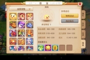 手游《夢幻西游》泡泡攻略 泡泡如何獲得