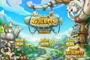 致敬回合網(wǎng)游十五年 多益網(wǎng)絡的創(chuàng)新之路