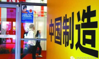 阿里巴巴起訴刷單平臺“傻推網” 索賠216萬元
