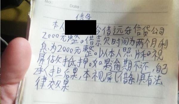 央媒痛批裸條事件受害大學(xué)生：消費(fèi)觀價(jià)值觀畸形