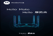 摩托羅拉路由器海報曝光！“Hello Moto”你期待嗎？