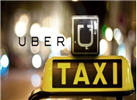 Uber發(fā)布“社區(qū)指南”  為約束用戶乘車時(shí)不良行為