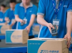 中通上市后首份財報：凈利同比增長156.8%