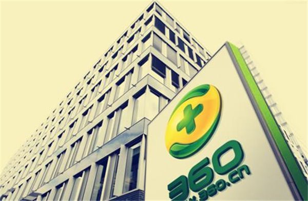 奇虎360再成被告：因“網貸天眼”商標權糾紛