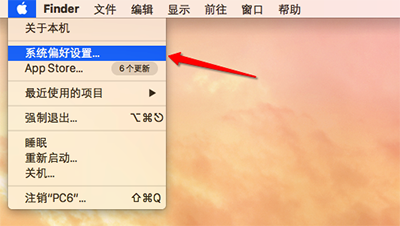 Mac屏幕分辨率怎么設置   三聯