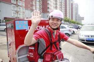 京東12G用戶數(shù)據(jù)泄漏是真的嗎？官方：確實(shí)存在但已修復(fù)