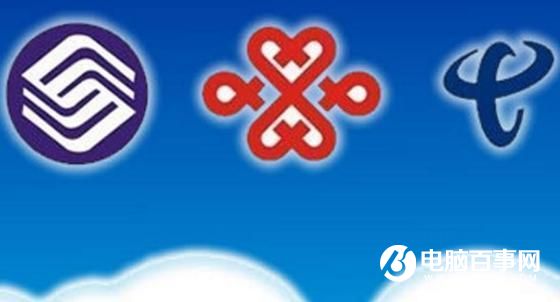 中國移動寬帶提速至200M 電信/聯通要謊了！