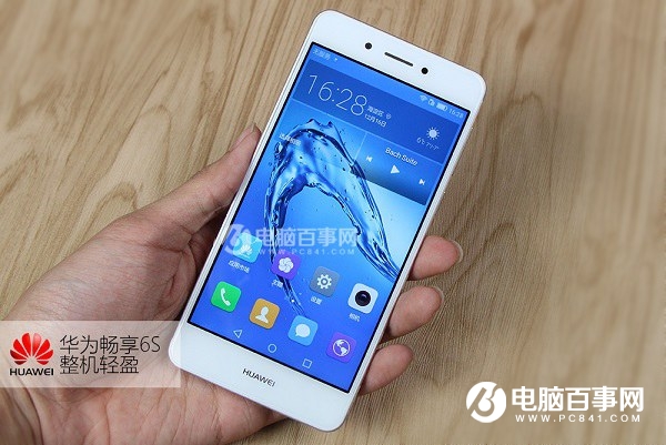 華為暢享6S和6有什么區別？華為暢享6S與暢享6全面對比