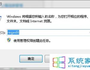 win7系統(tǒng)攝像頭打開失敗且提示信息錯(cuò)誤（代碼19）的原因及解決方法