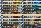 《爐石傳說》中速機(jī)械薩滿卡組分享