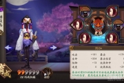 陰陽師手游新人誤區(qū)解讀 挑選適合自己的陣容攻略