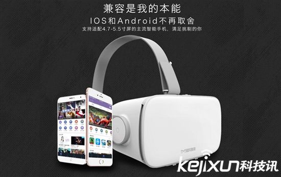 暴風(fēng)魔鏡S1預(yù)售開(kāi)賣(mài) 預(yù)售價(jià)格179元