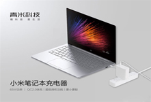 小米筆記本Air充電器 65W規(guī)格售價(jià)多少？