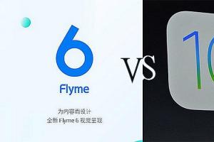 Flyme6和iOS10對(duì)比：這6個(gè)功能Flyme6更好用