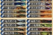 《爐石傳說(shuō)》高勝率的中速術(shù)卡組