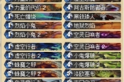 《爐石傳說(shuō)》飛刀惡魔術(shù)卡組分享