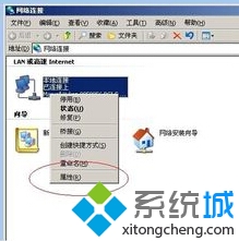xp系統(tǒng)下怎樣更改網(wǎng)卡物理地址   三聯(lián)