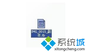Xp系統如何打開“.TBI”格式文件  三聯