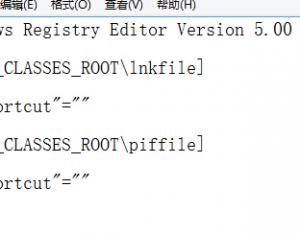 win8系統中開始按鈕的右鍵菜單無法打開怎么辦？