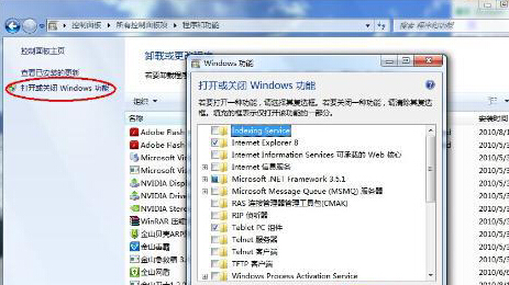如何將win8系統(tǒng)中自帶的小游戲關閉掉？