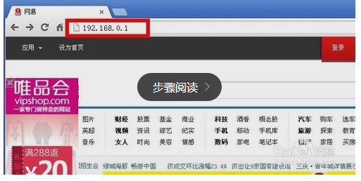 dlink<a href=/tags/2799-0.html target=_blank class=infotextkey>無線路由器</a>怎么設(shè)置  三聯(lián)