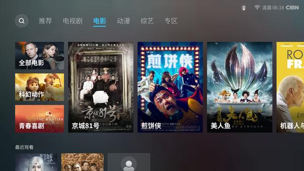 六點(diǎn)對(duì)比告訴你：小米盒子3增強(qiáng)版和榮耀盒子pro哪個(gè)好？