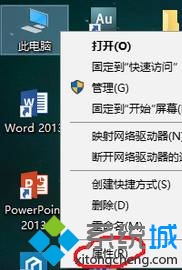 windows10家庭版無法打開edge瀏覽器如何解決   三聯(lián)