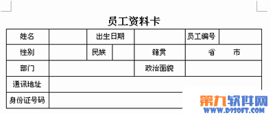 WPS如何實現(xiàn)數(shù)據(jù)轉(zhuǎn)換