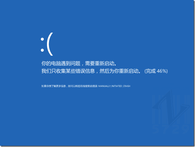 Windows 8 萬(wàn)一藍(lán)屏了怎么辦？ 三聯(lián)