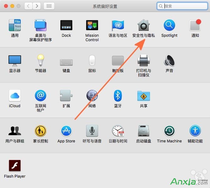 如何找出哪個Mac應用在使用位置信息并關掉它 三聯