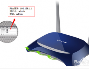 TP-Link無線路由器如何設置？