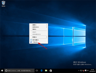 Win10系統桌面只有回收站解決辦法   三聯