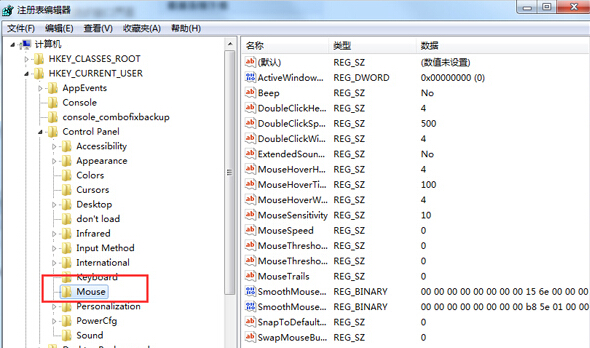 win7旗艦版電腦預(yù)覽窗口的顯示速度過(guò)慢怎么辦？