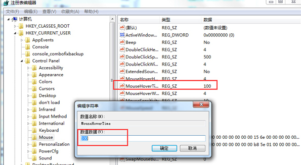 win7旗艦版電腦預(yù)覽窗口的顯示速度過(guò)慢怎么辦？