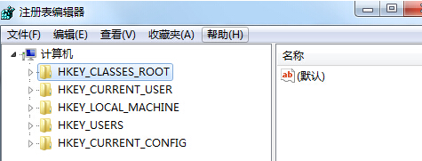 如何讓咱們的<a href=/tags/23-0.html target=_blank class=infotextkey>win7</a>旗艦版電腦加快網(wǎng)絡(luò)連接速度？