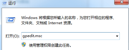 win7旗艦版電腦中的控制面板窗口無法打開了怎么辦？