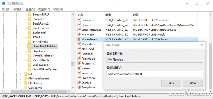 <a href=/tags/26-0.html target=_blank class=infotextkey>win10</a>截圖功能失效怎么解決？ 三聯(lián)