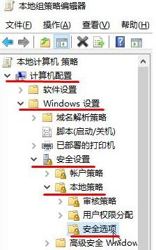 <a href=/tags/26-0.html target=_blank class=infotextkey>win10</a>添加新用戶帳戶出現(xiàn)閃退怎么解決？ 三聯(lián)